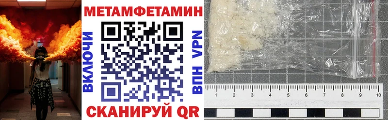 Amphetamine Premium  закладка  Зубцов 