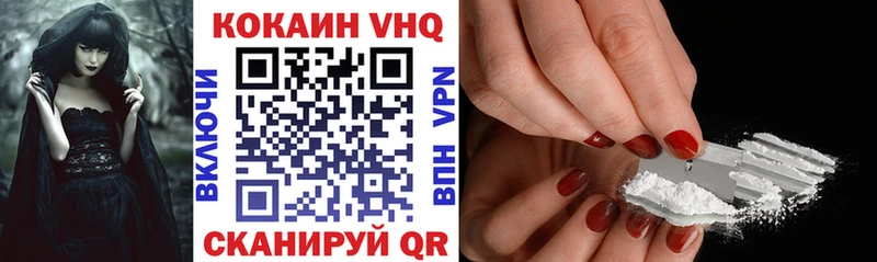 КОКАИН Перу  Зубцов 