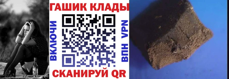 где можно купить   Зубцов  ГАШИШ Premium 