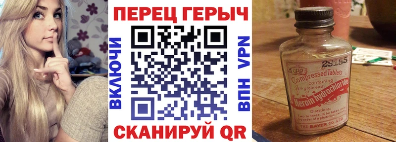 Героин афганец  Зубцов 