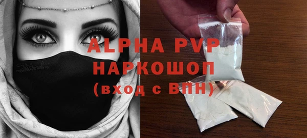 молекула духа Абаза