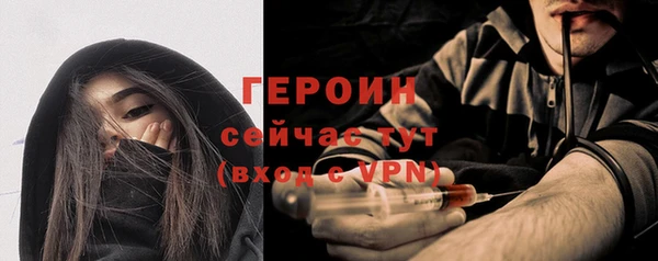 марки nbome Абинск