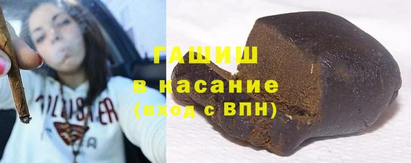 молекула духа Абаза