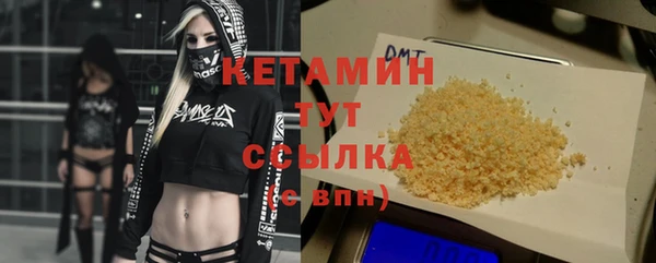 марки nbome Абинск