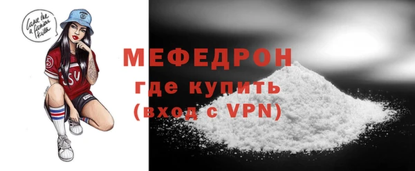 герыч Пролетарск