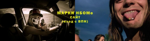 наркотики Алексин
