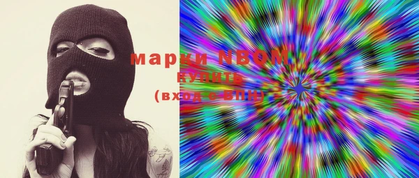 мефедрон мука Протвино