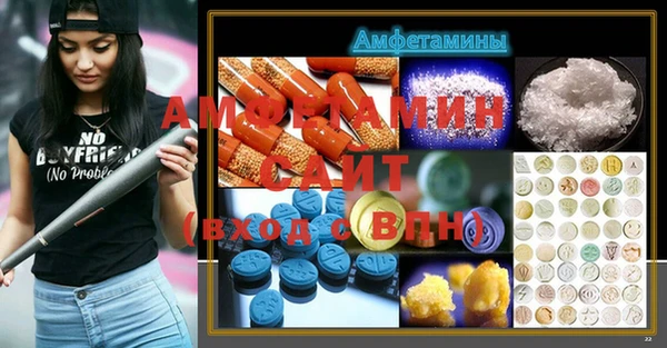 молекула духа Абаза