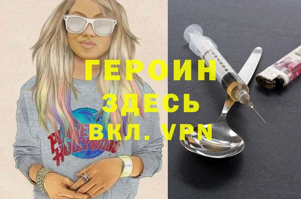 молекула духа Абаза