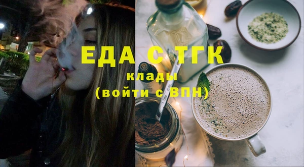 марки nbome Абинск