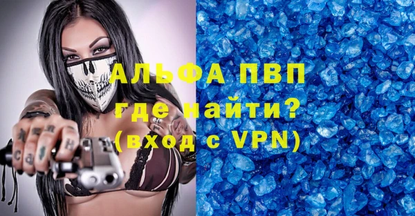 молекула духа Абаза