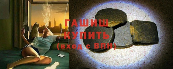 гашиш Абдулино