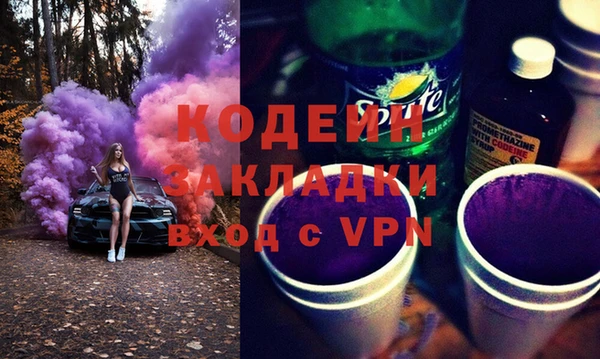 марки nbome Абинск