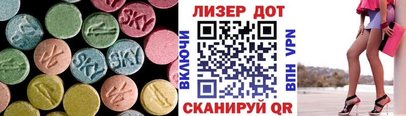 ЛСД экстази ecstasy  Зубцов 