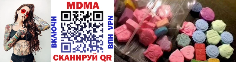 MDMA молли  купить  цена  Зубцов 