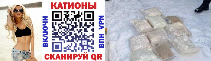ссылка на мегу зеркало Зубцов МЕФ мука что такое наркотик