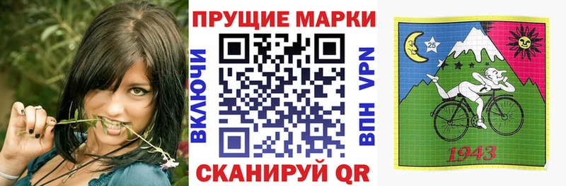 закладки  Зубцов  Наркотические марки 1,5мг 